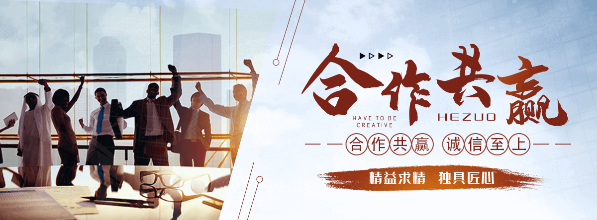 黑河化学工业合成材料老化质量监督检验中心